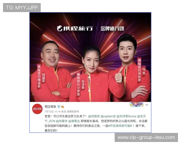 夺冠后的流量转化:俱乐部如何把热度变成商业? 夺冠后的流量转化:俱乐部如何把热度变成商业?