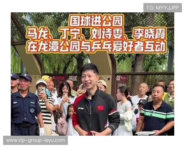 冠军球队成立粉丝俱乐部加强与球迷的互动联结，冠军赞助的球队